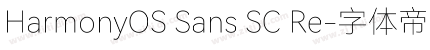 HarmonyOS Sans SC Re字体转换